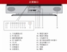 神舟唐朝 T200R