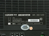 神舟唐朝 T200R