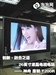 神舟唐朝 T200R