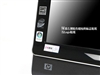 惠普TouchSmart IQ508cn(FJ357AA)