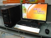 联想家悦E R500