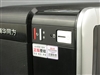 清华同方超扬 S55-B006