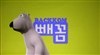 奥图码HD71S