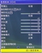 日立HCP-78WX