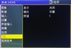 日立HCP-78WX