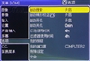 日立HCP-78WX