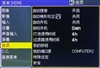 日立HCP-78WX