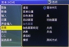 日立HCP-78WX