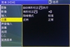 日立HCP-78WX