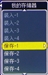 日立HCP-78WX