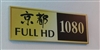 三菱HC6050