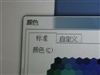 优派PJ260D