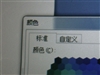 优派PJ260D
