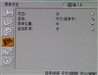 SONY VPL-EW5