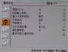 SONY VPL-EW5