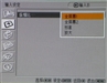 SONY VPL-EW5