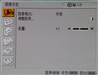 SONY VPL-EW5