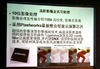 奥图码HD80