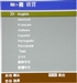 优派PJD6210