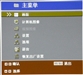 优派PJD6210