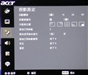 Acer X1260