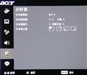 Acer X1260
