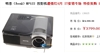 BenQ MP522
