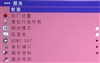富可视X10