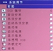 富可视X10