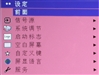 富可视X10