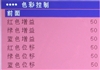 富可视X10
