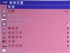 富可视X10