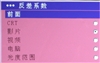 富可视X10