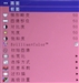 富可视X10
