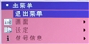 富可视X10