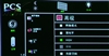 优派PRO8100