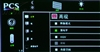 优派PRO8100