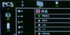 优派PRO8100