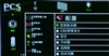 优派PRO8100