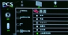 优派PRO8100