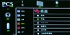 优派PRO8100