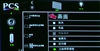 优派PRO8100