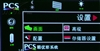 优派PRO8100