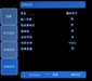 奥图码HD803