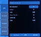奥图码HD803
