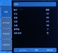 奥图码HD803