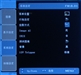 奥图码HD803