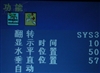 纽曼NM-PT01