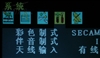纽曼NM-PT01