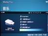 三星SP-P410M